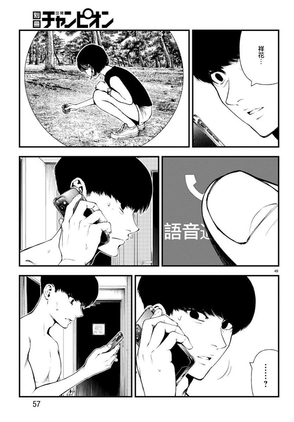 第49页