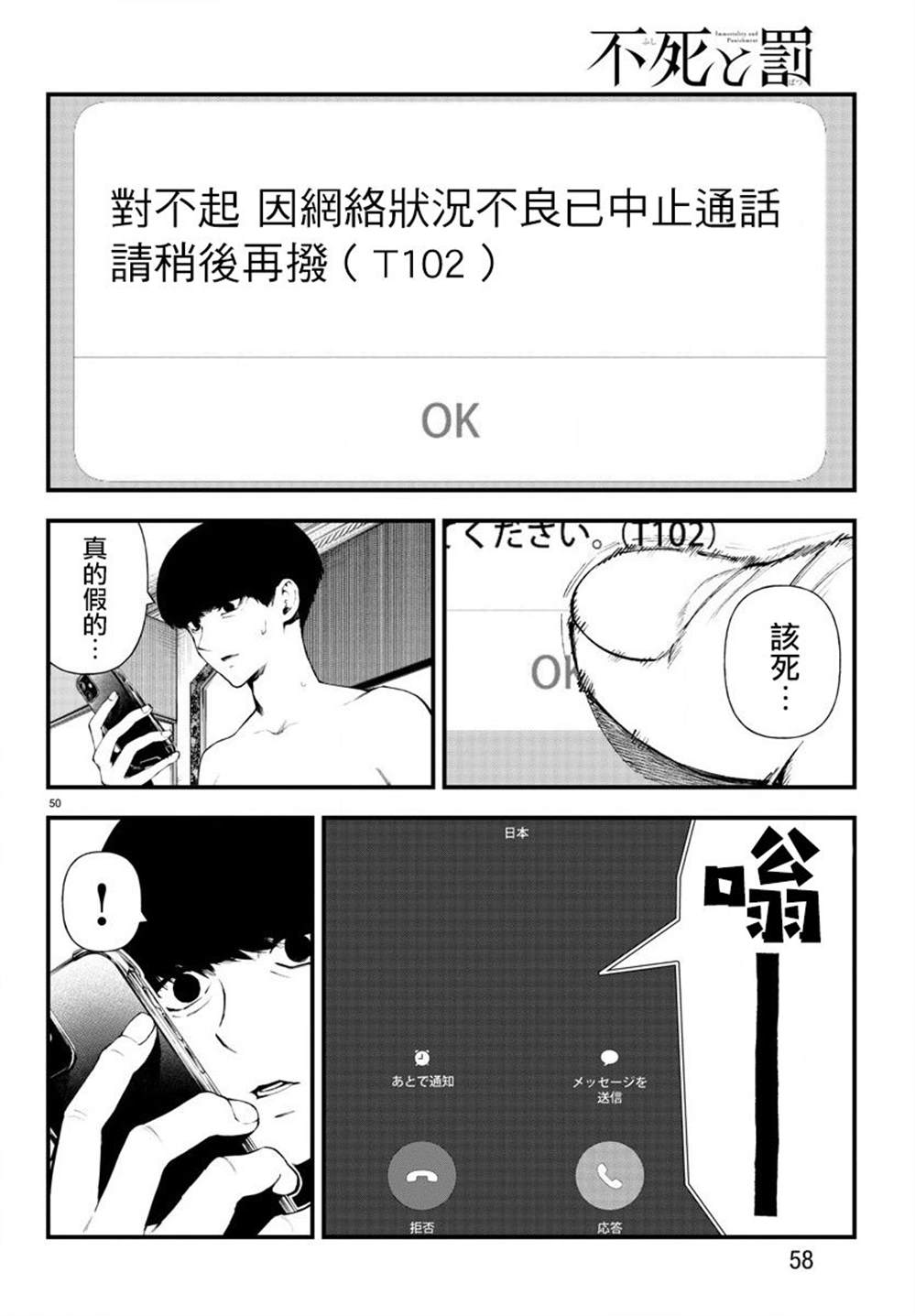 第50页