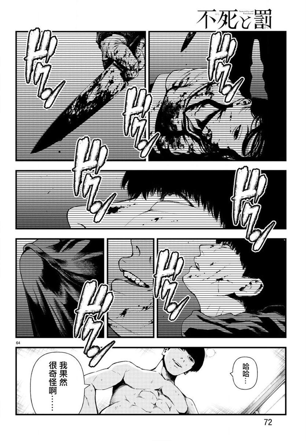 第63页