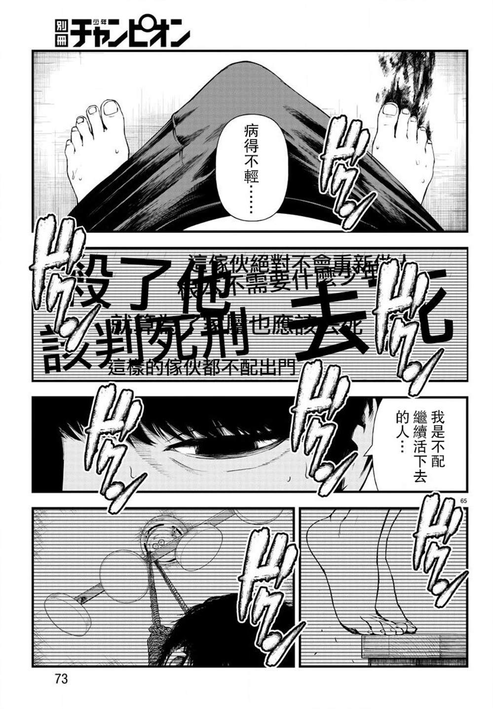 第64页