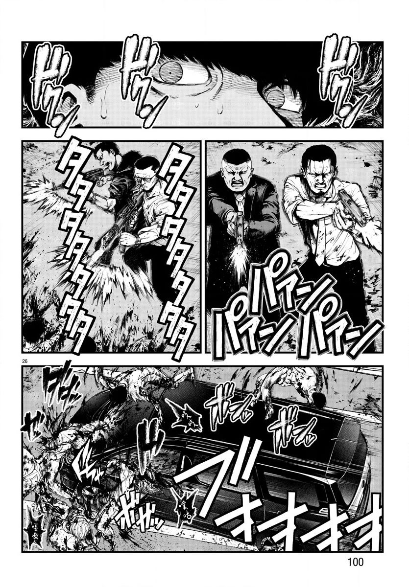 第26页