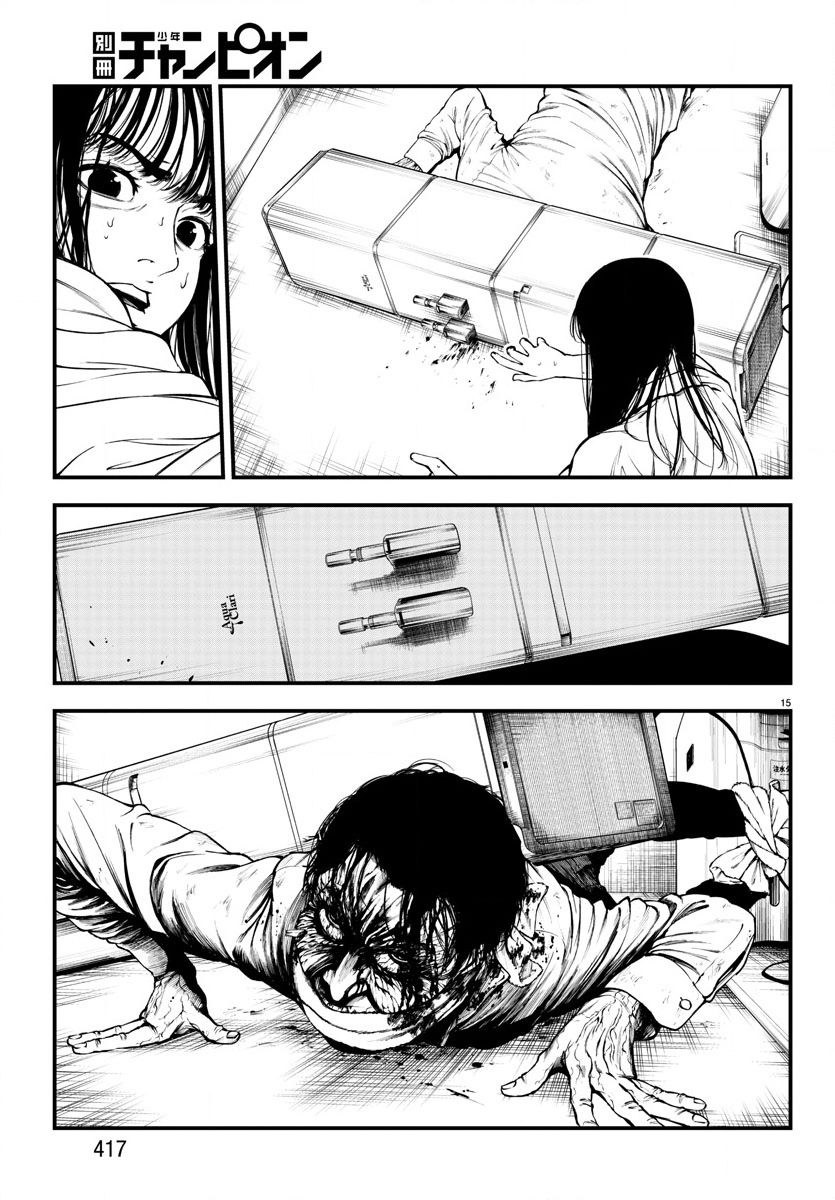 第15页