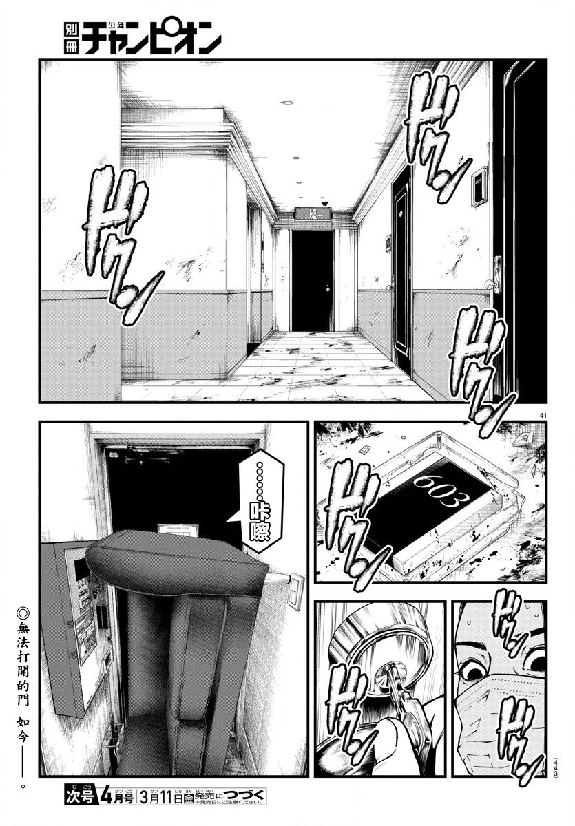 第40页