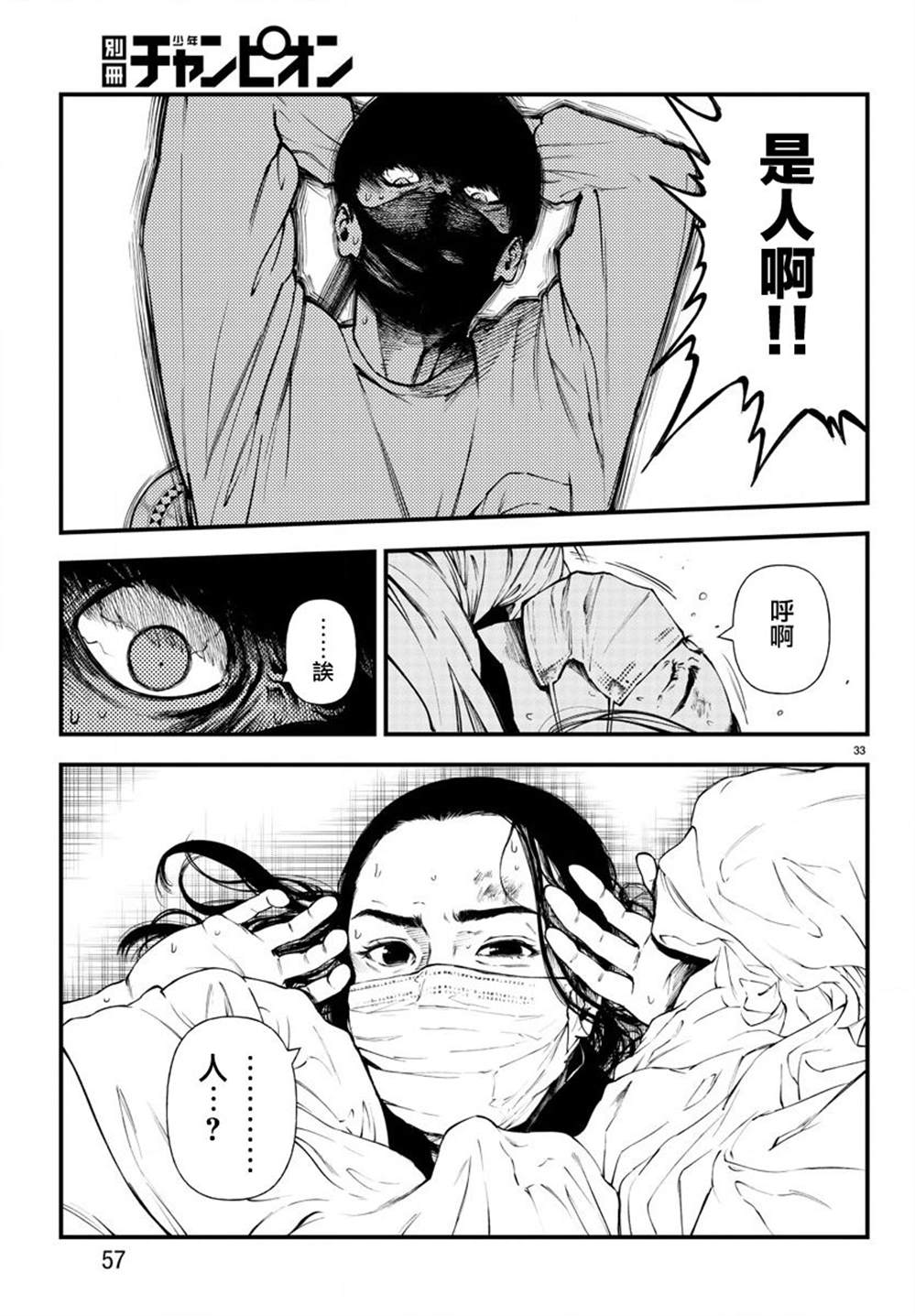 第32页
