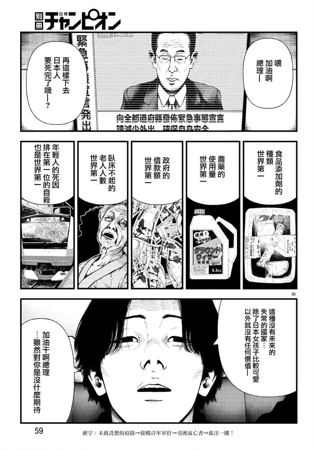 第34页