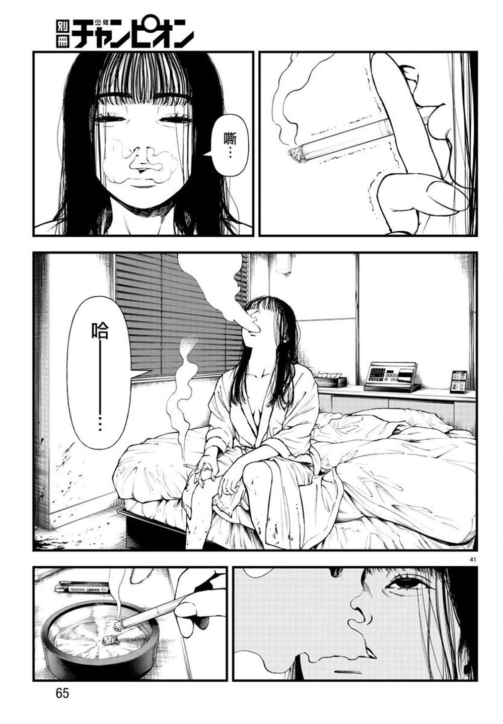 第40页