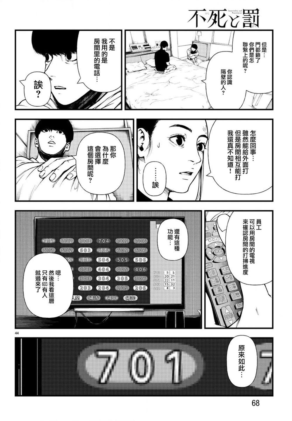 第43页