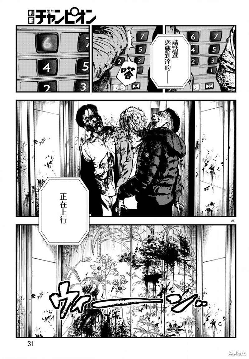 第27页