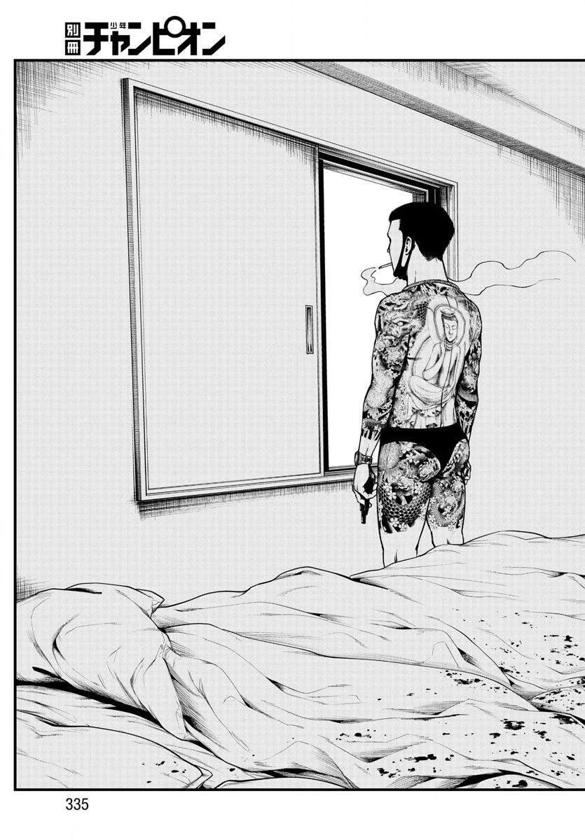 第43页