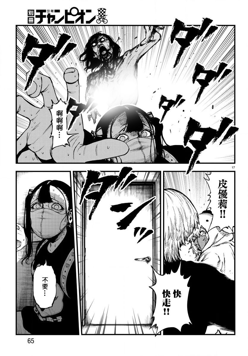 第18页