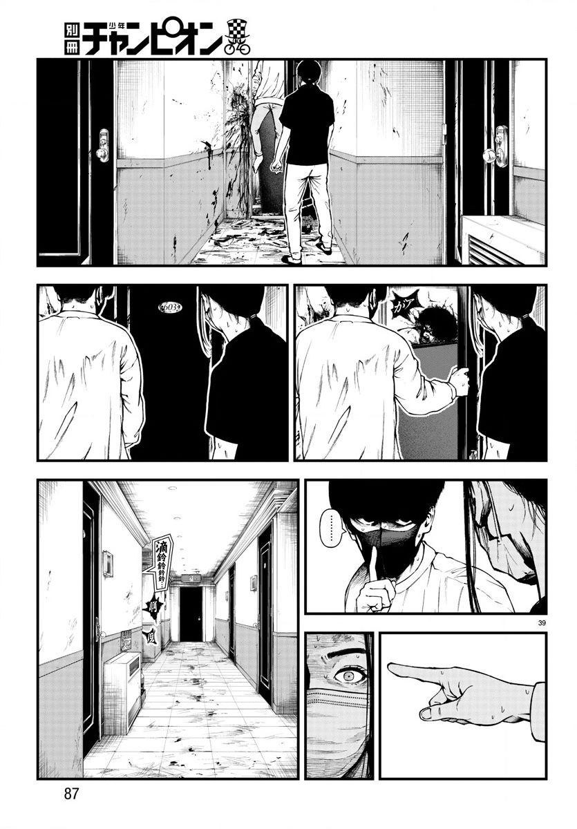 第40页