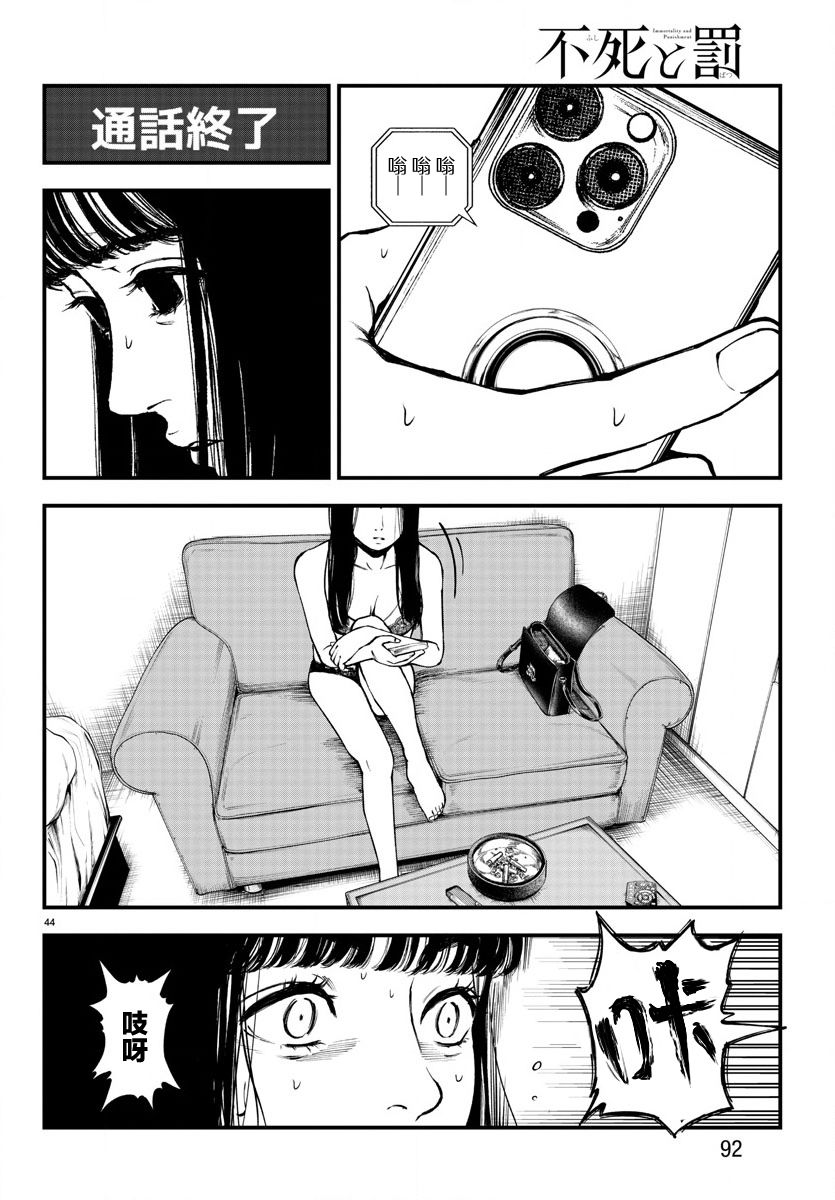 第45页