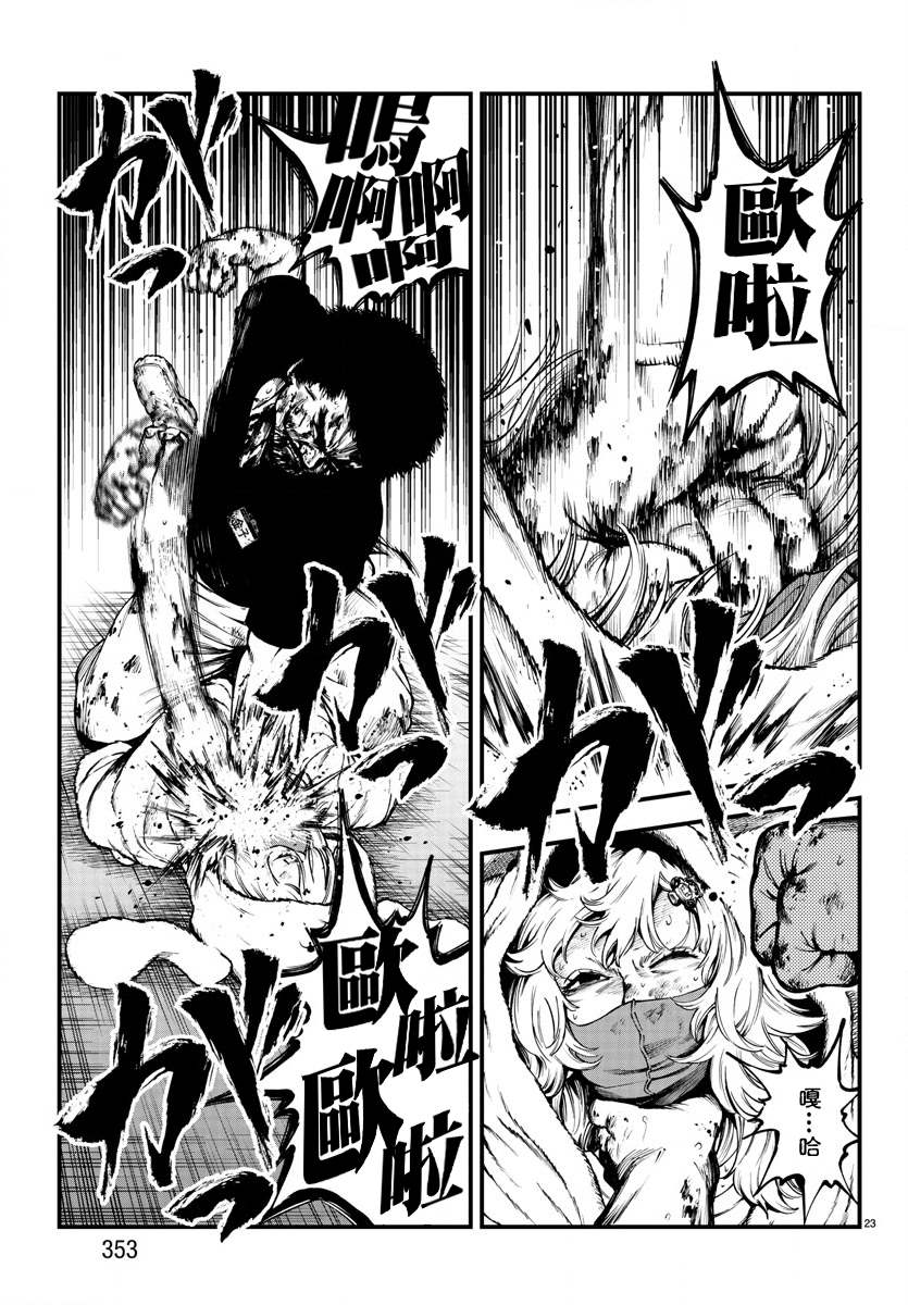 第22页