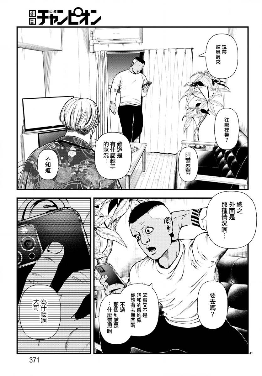 第39页