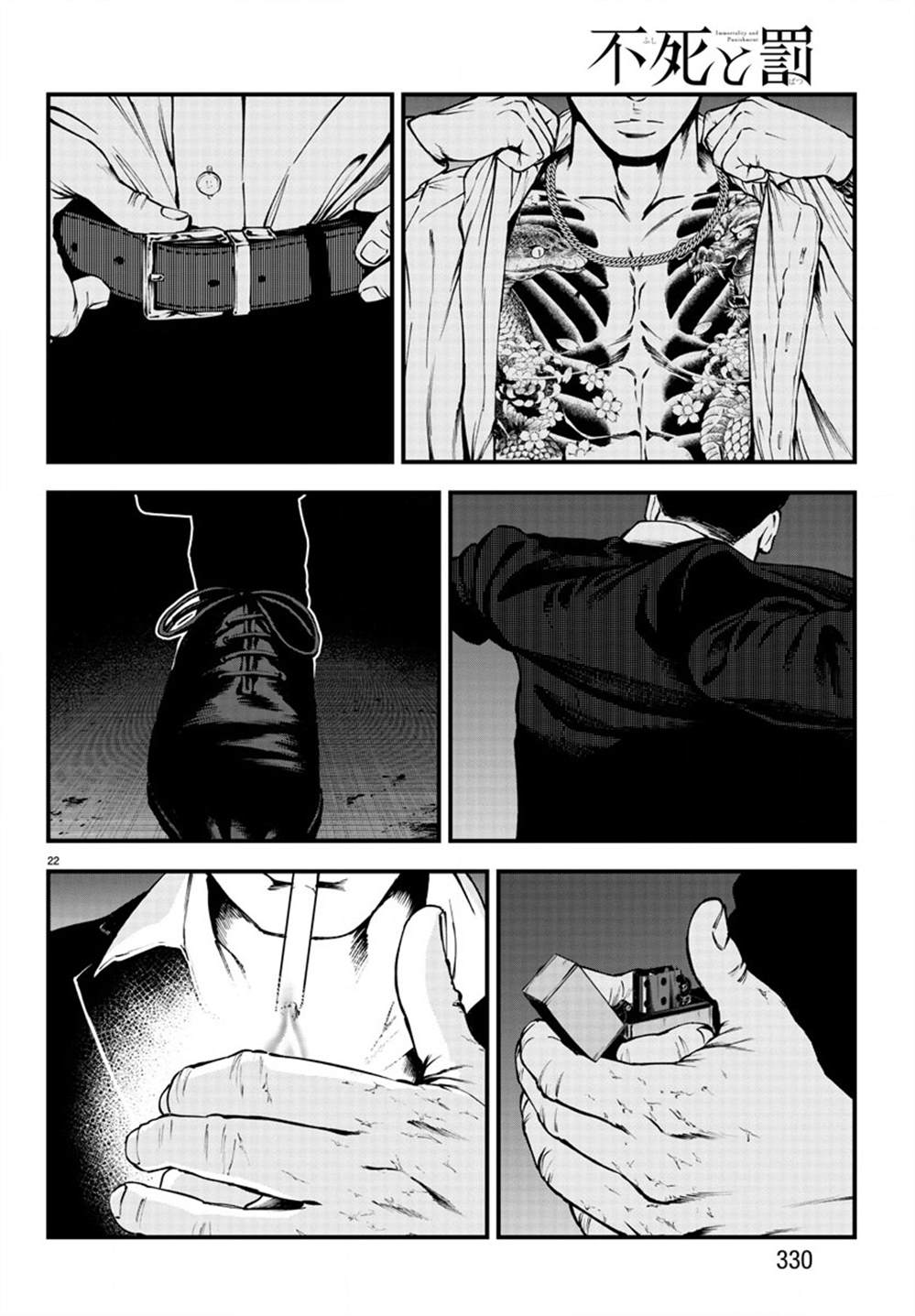第22页
