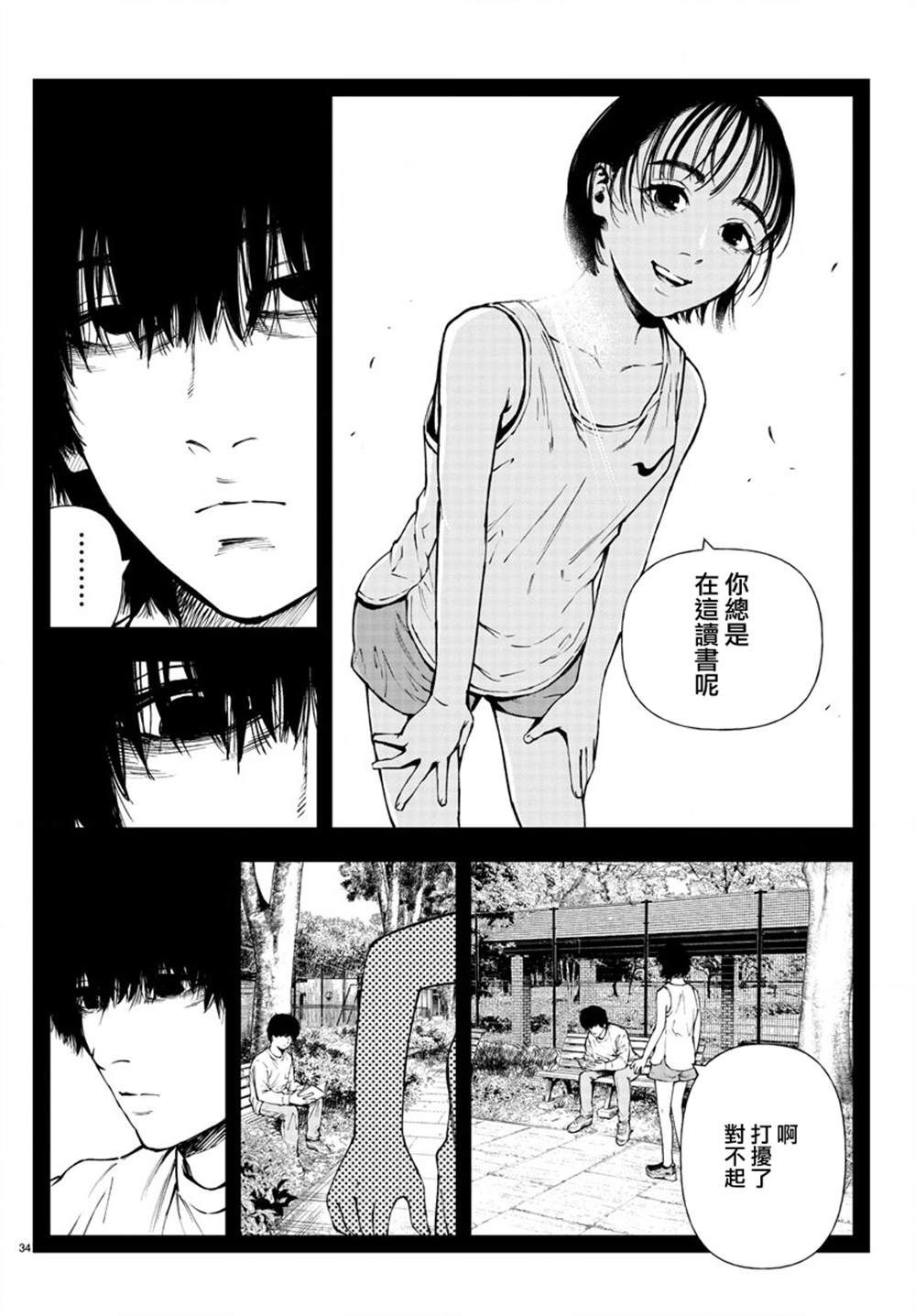 第33页