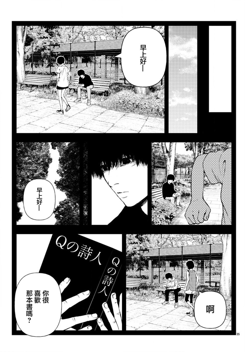 第34页