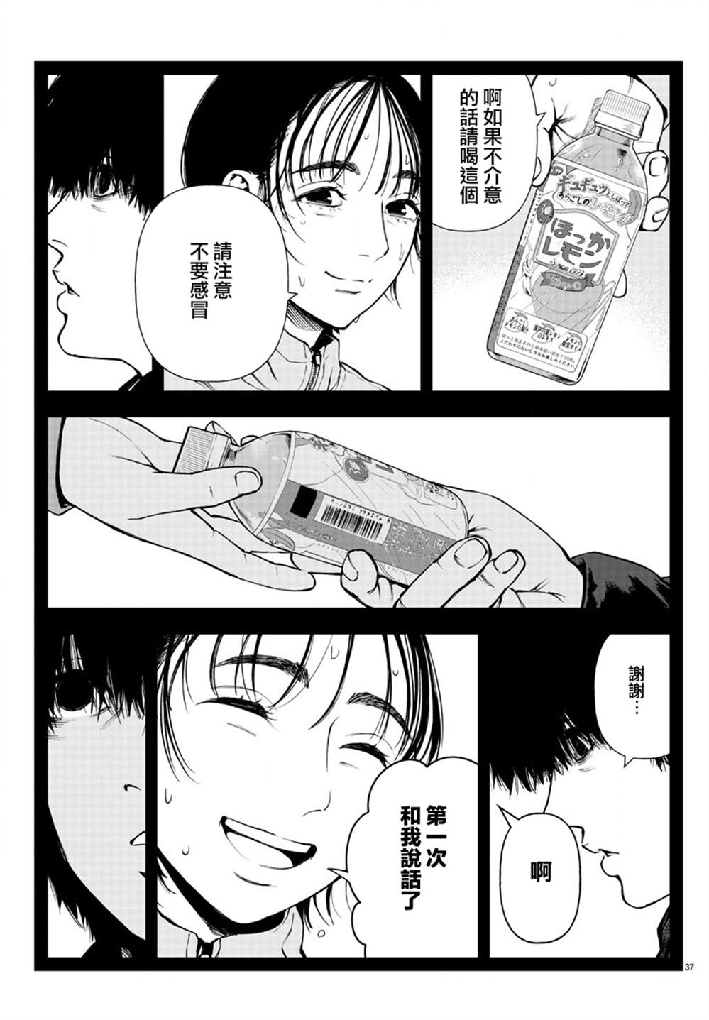 第36页