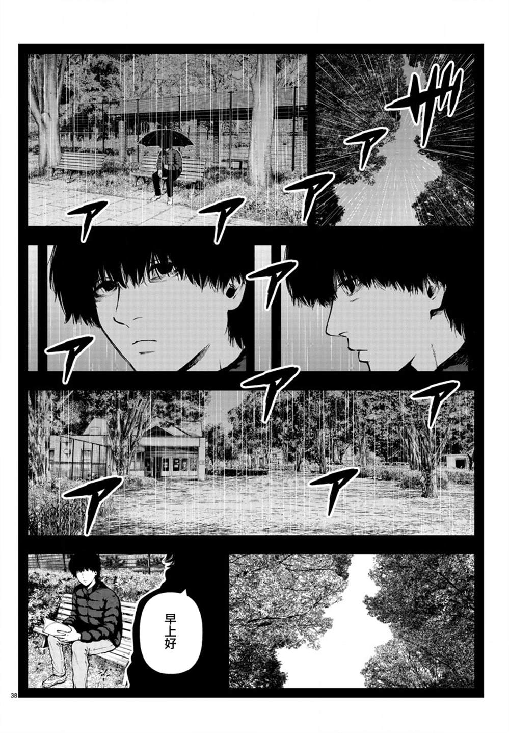 第37页