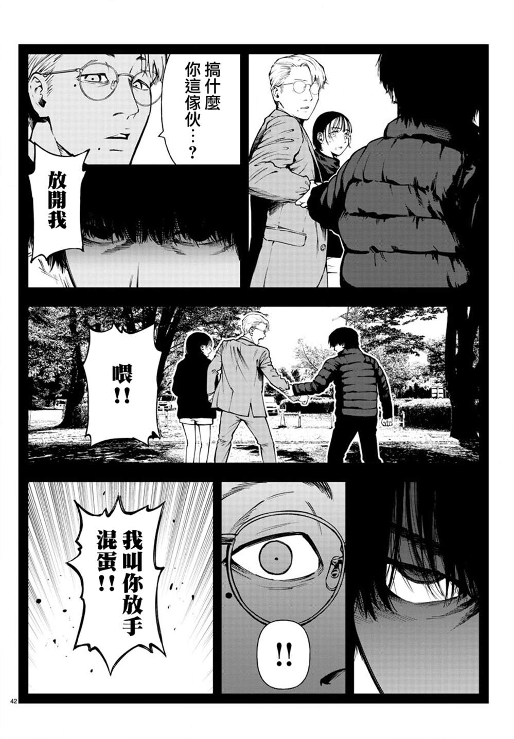 第41页