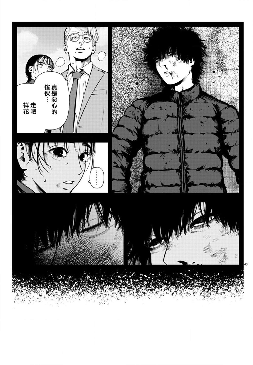 第42页