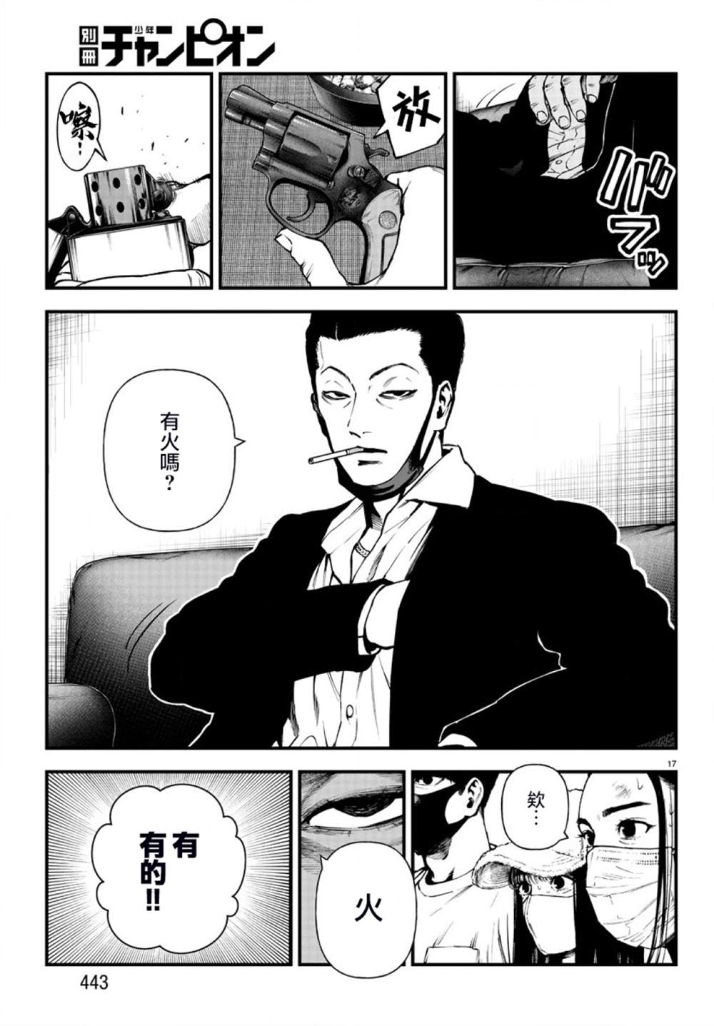 第16页