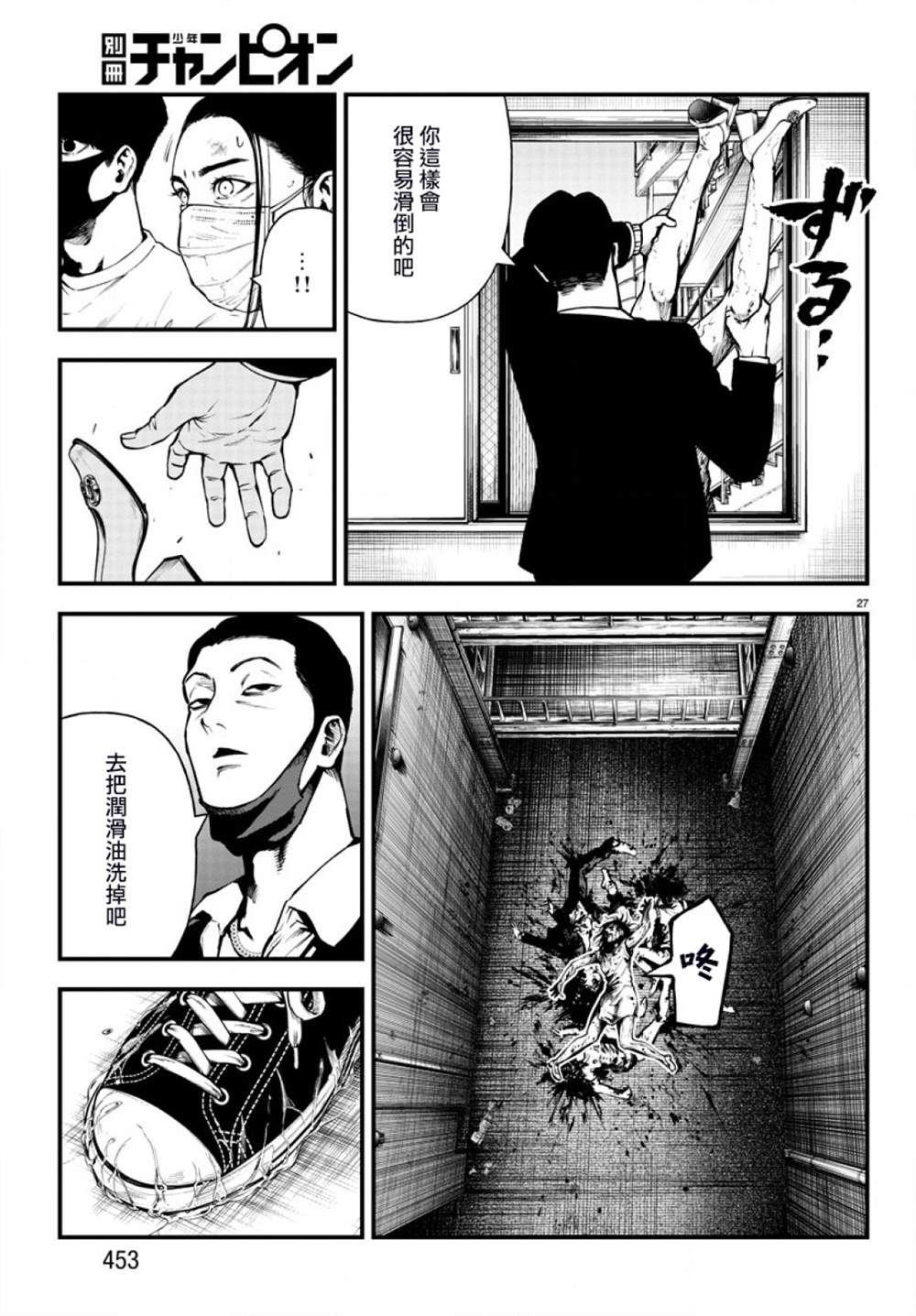 第26页