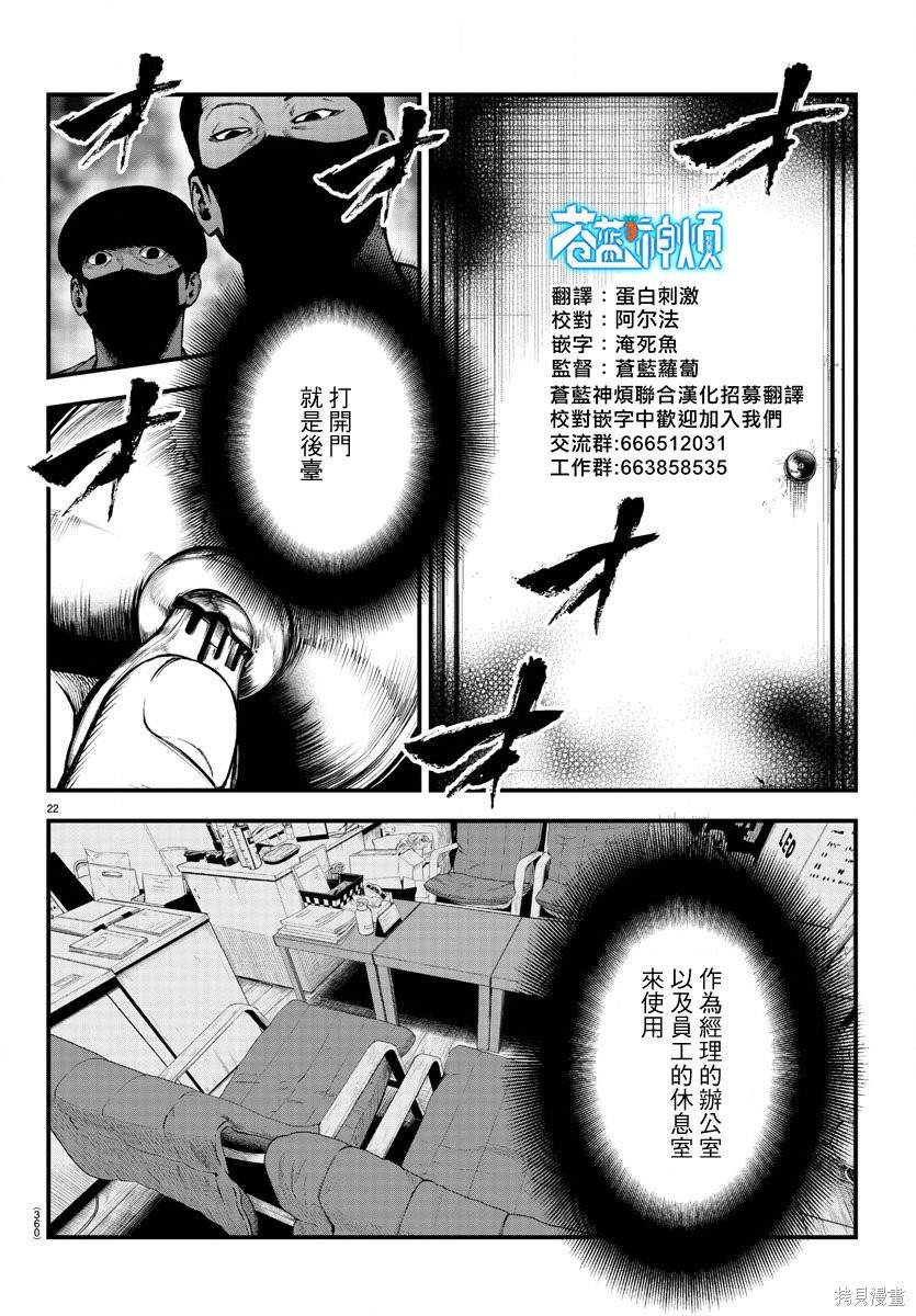 第22页