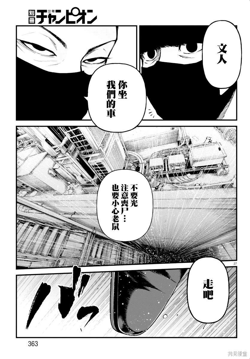 第27页