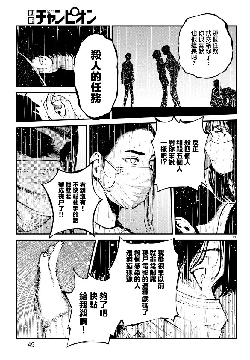 第22页