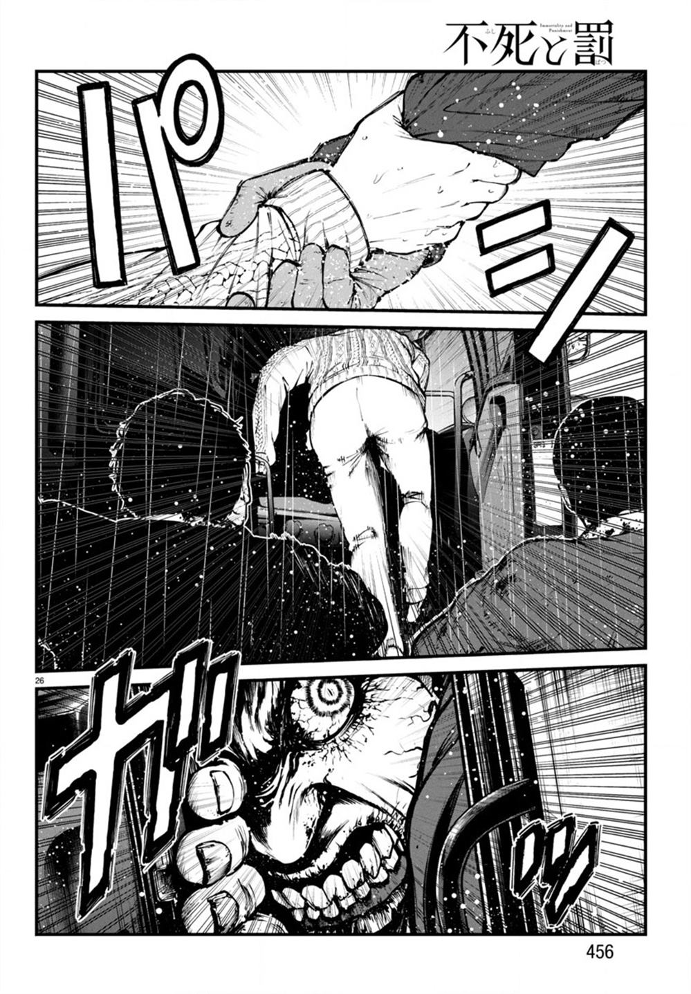 第26页