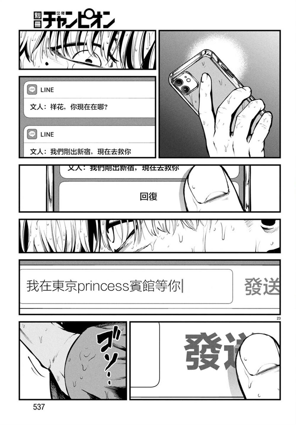 第21页