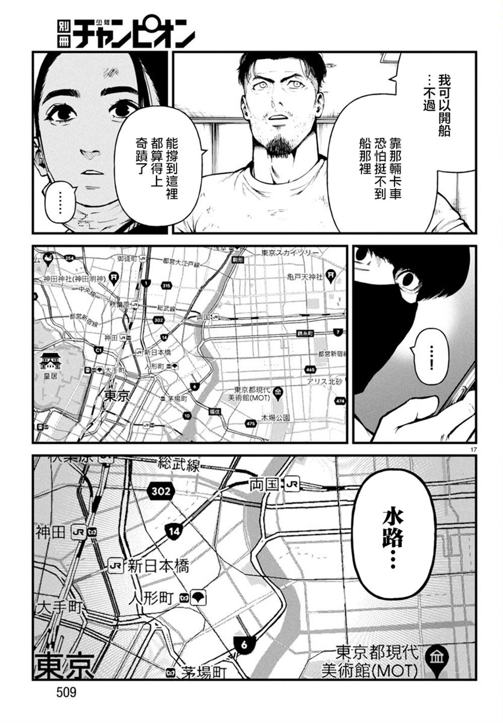 第17页