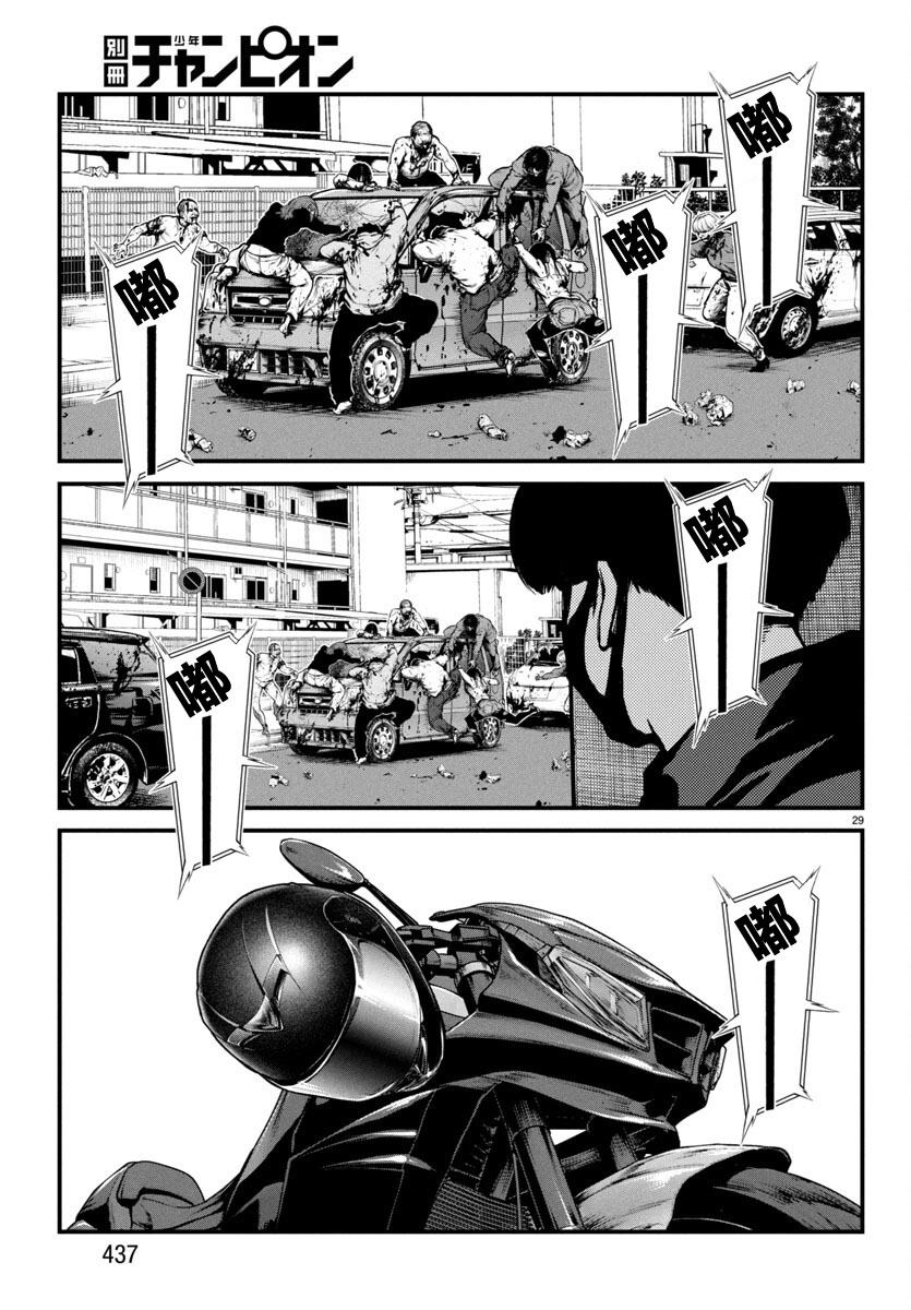 第28页