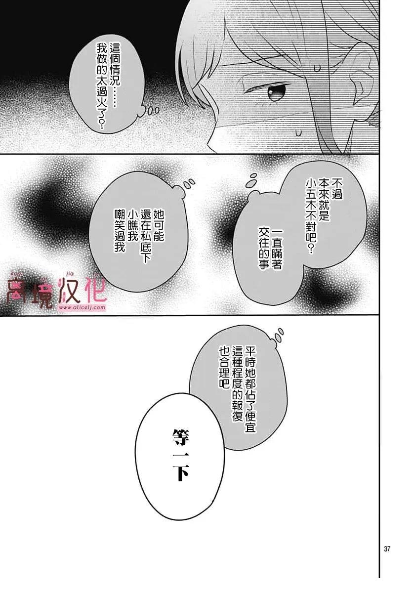 第37页