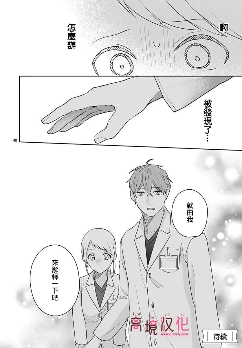 第40页