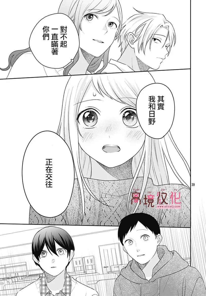 第39页