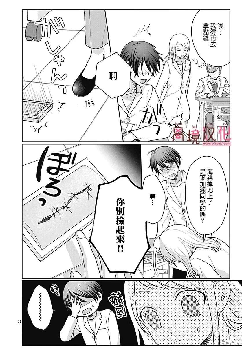 第26页