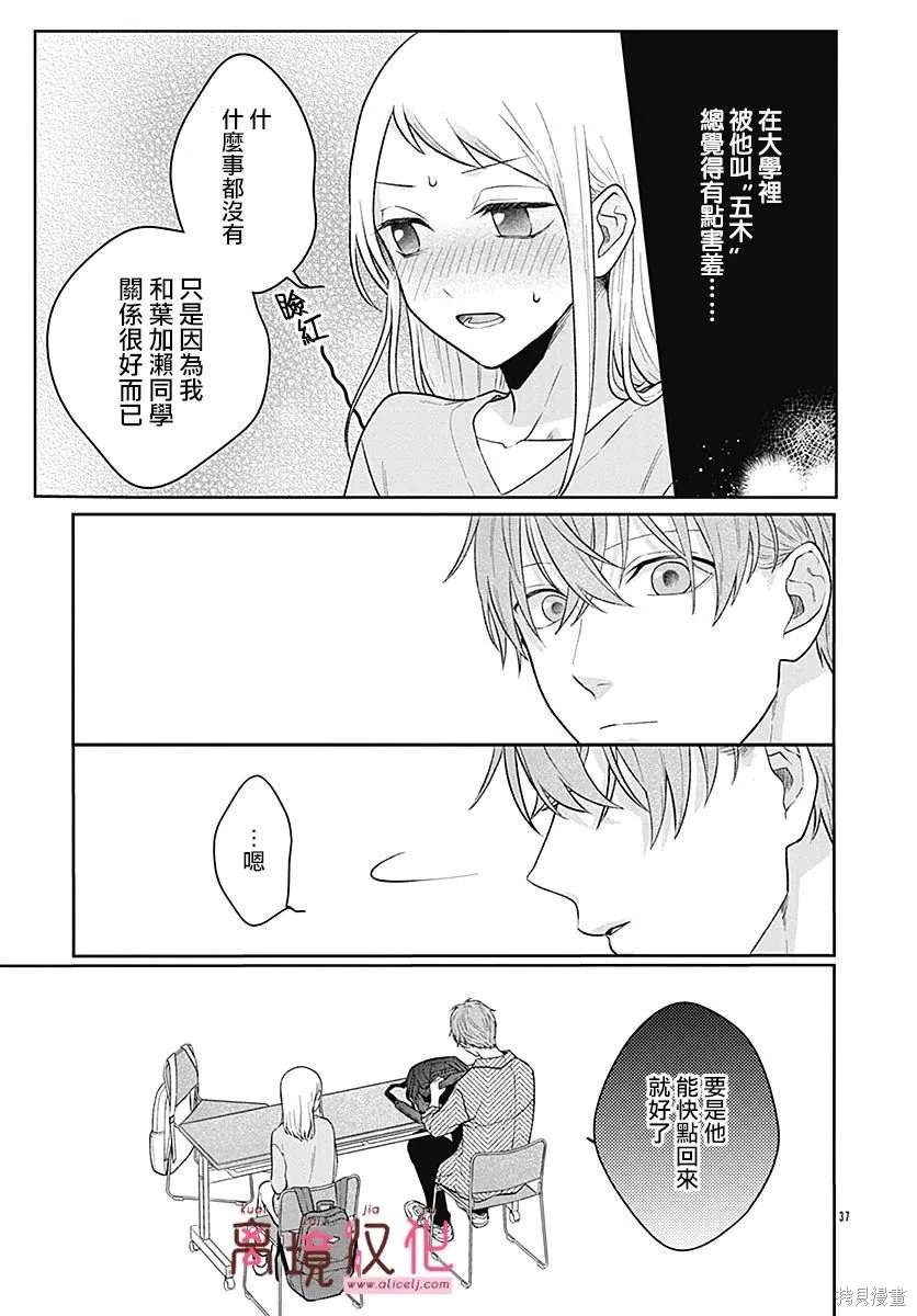 第37页