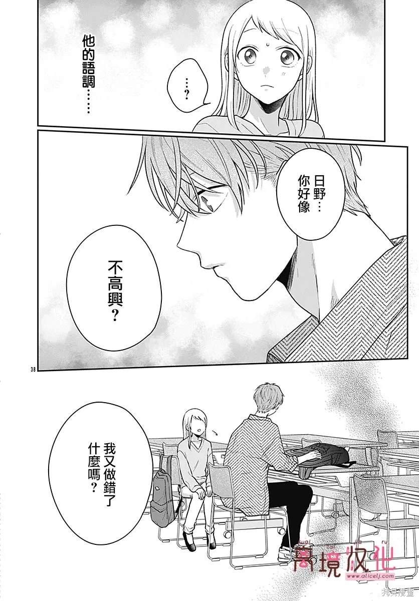第38页