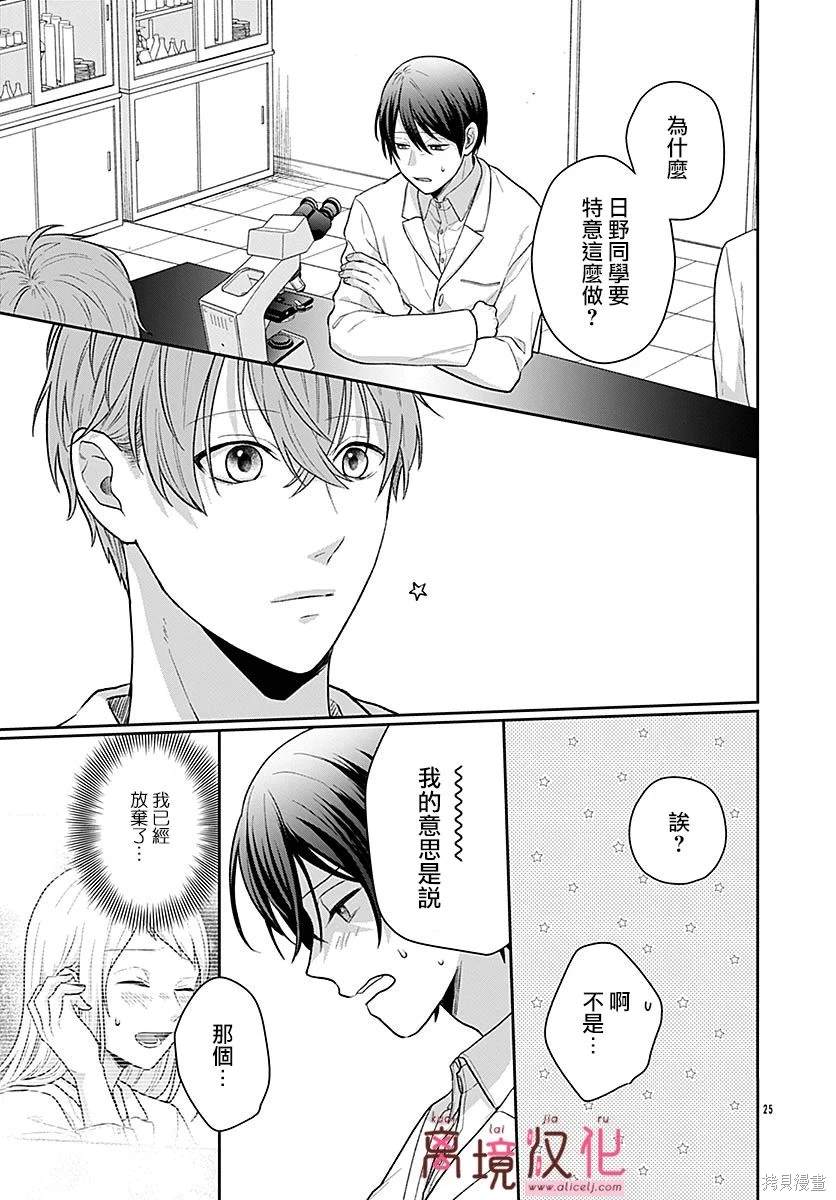 第25页