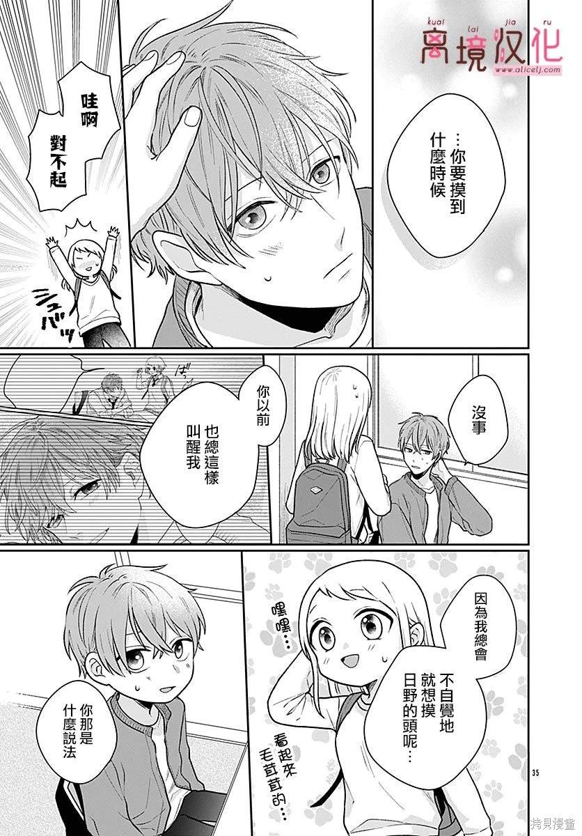 第35页