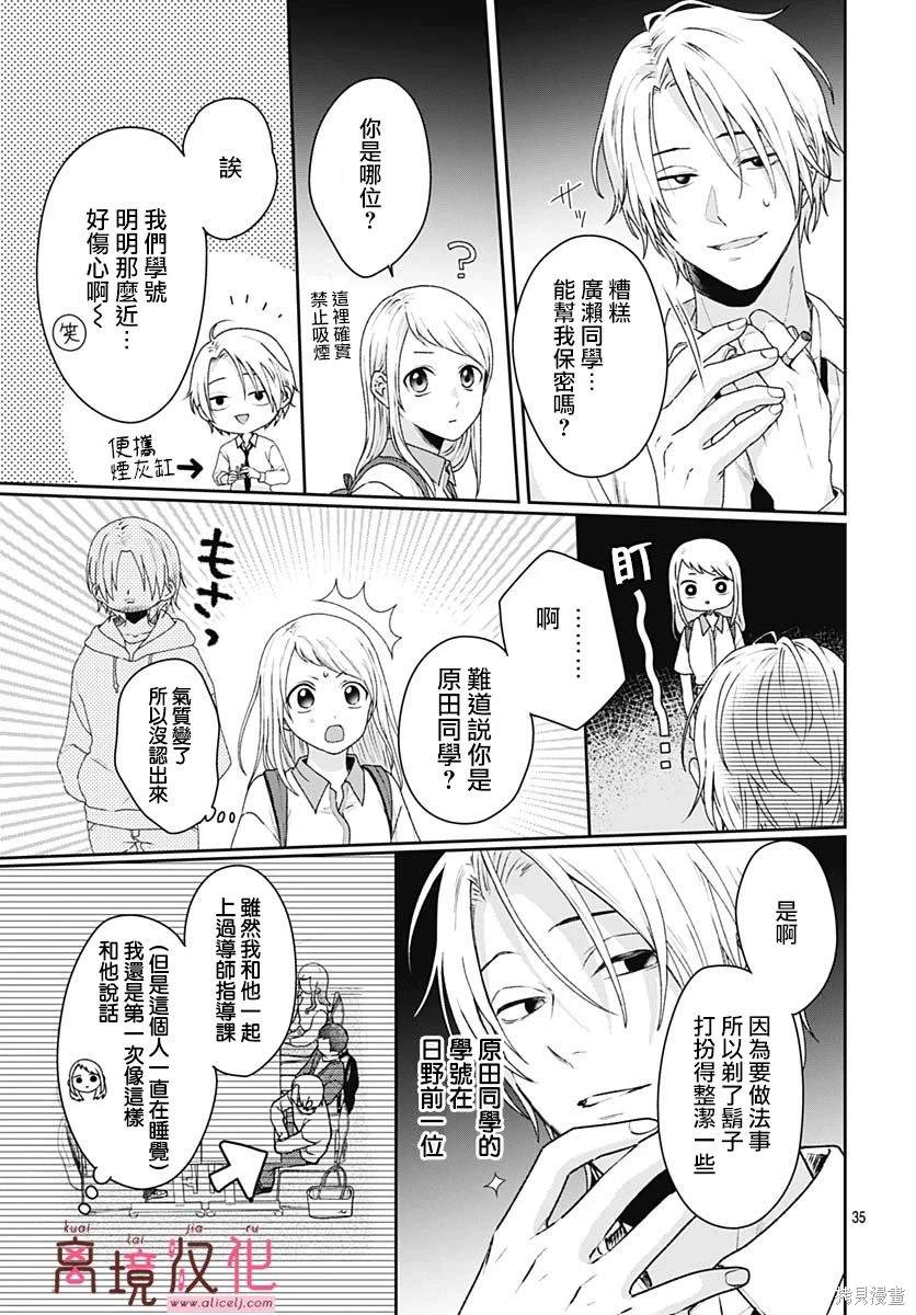 第37页