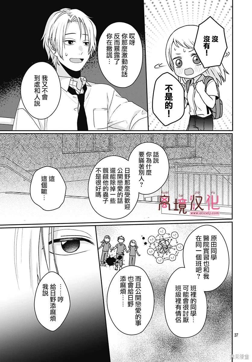 第39页