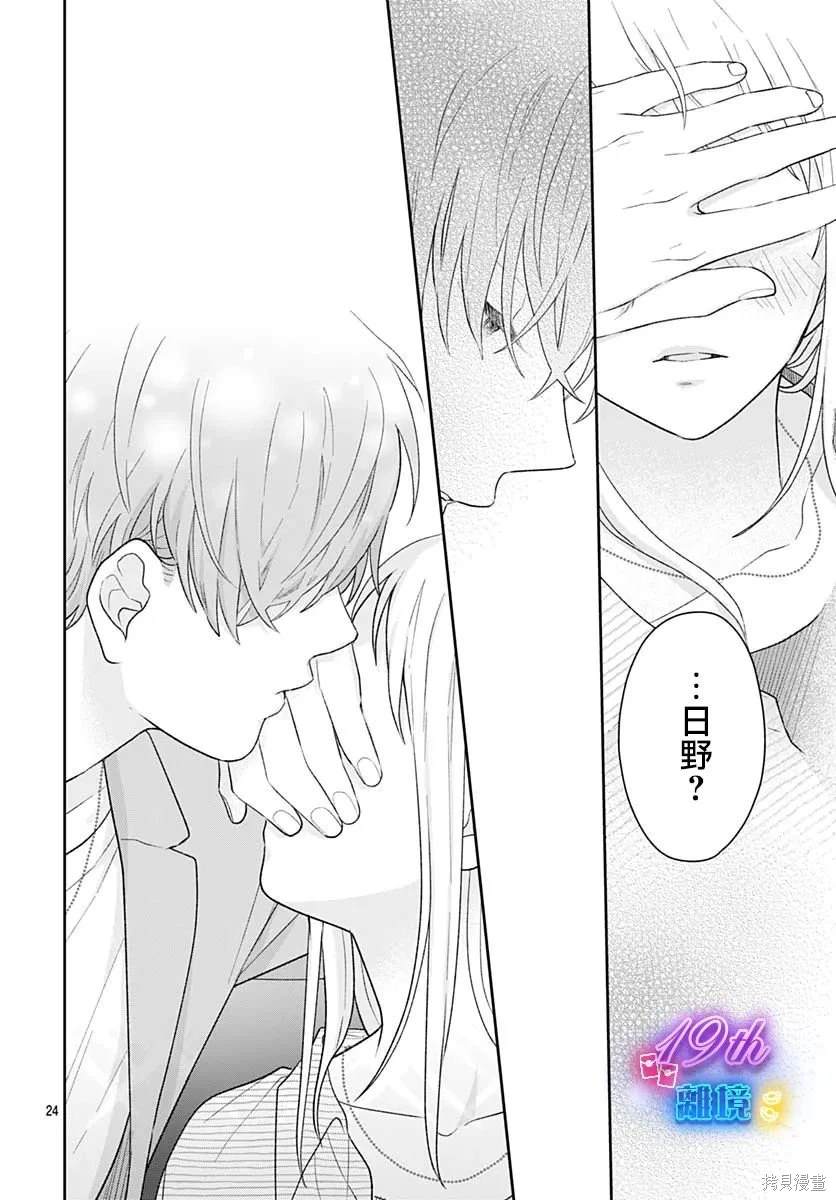 第24页