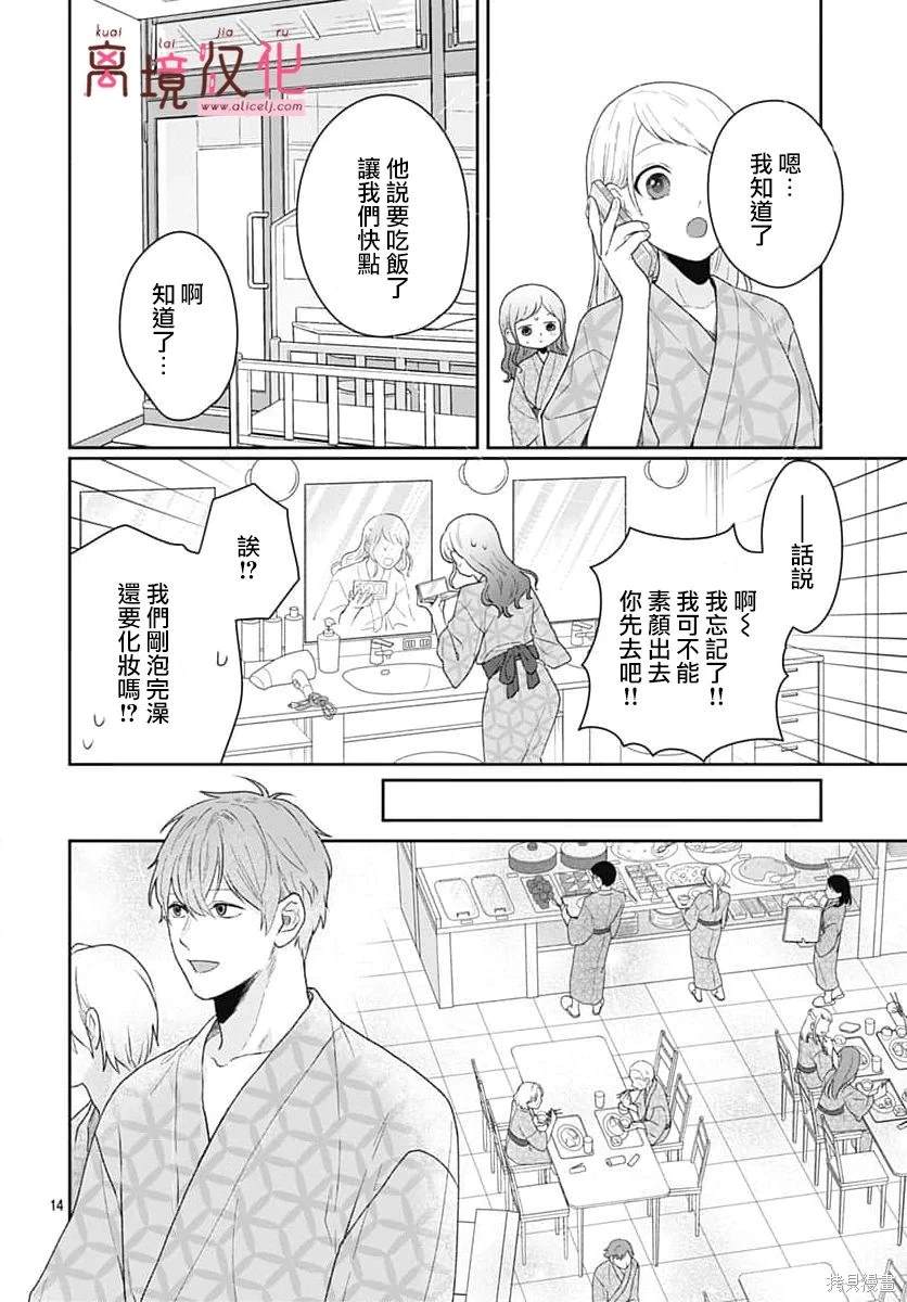 第14页