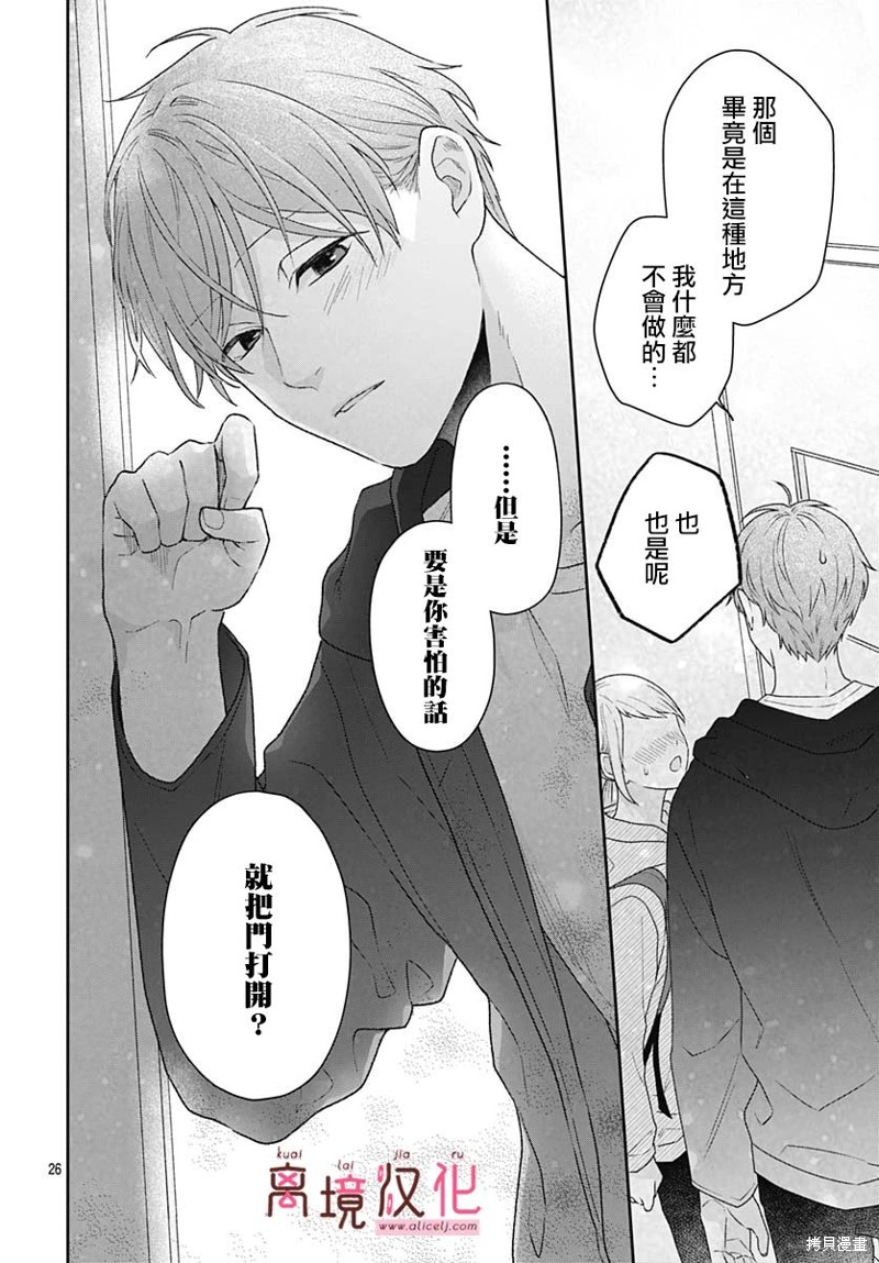 第26页