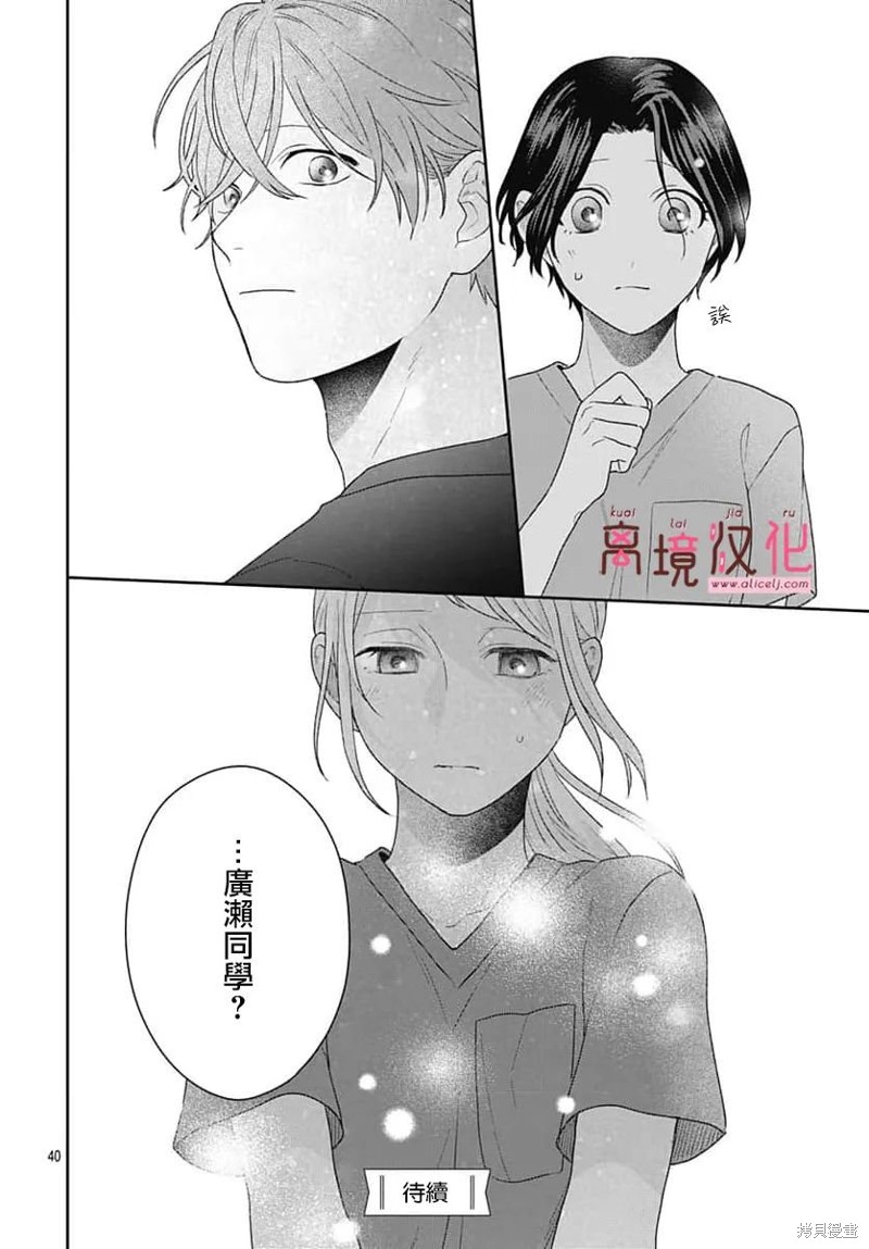 第40页