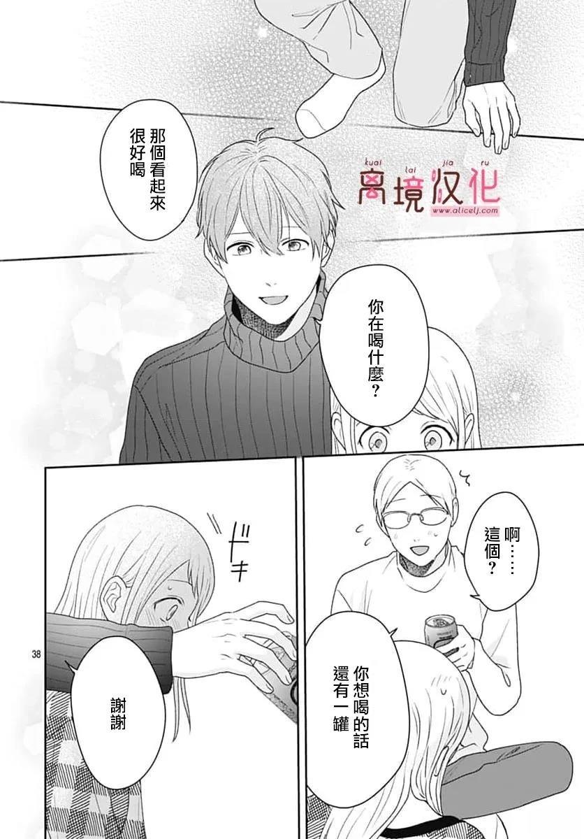 第38页