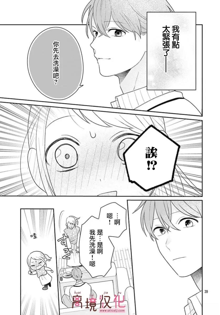 第39页